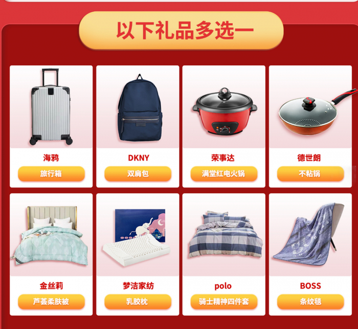 出手就是王炸：这张神级信用卡让羊毛党坐不住了