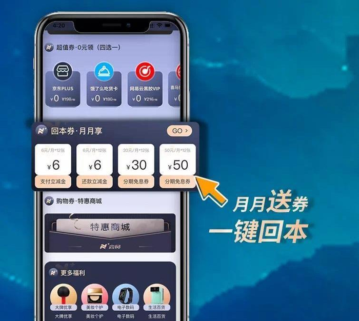 出手就是王炸：这张神级信用卡让羊毛党坐不住了