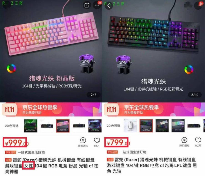 图片源于网络  图文无关   