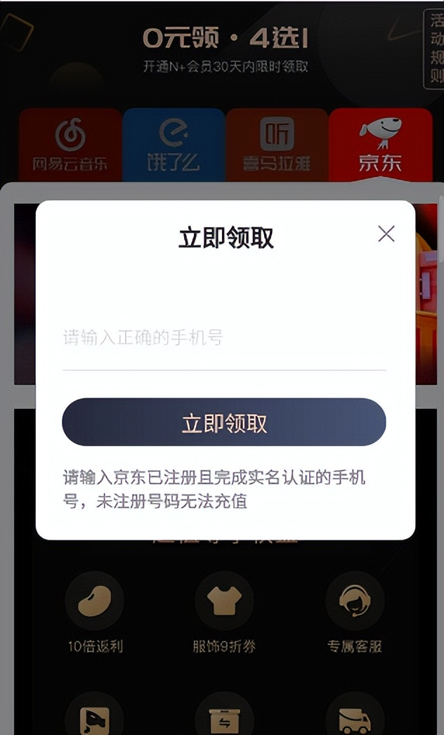 出手就是王炸：这张神级信用卡让羊毛党坐不住了