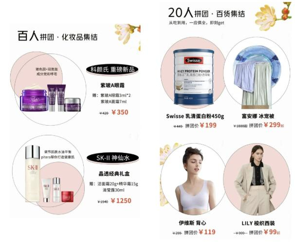 图：成都王府井百货