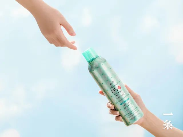 AJUSTE防晒喷雾 田园型 200g