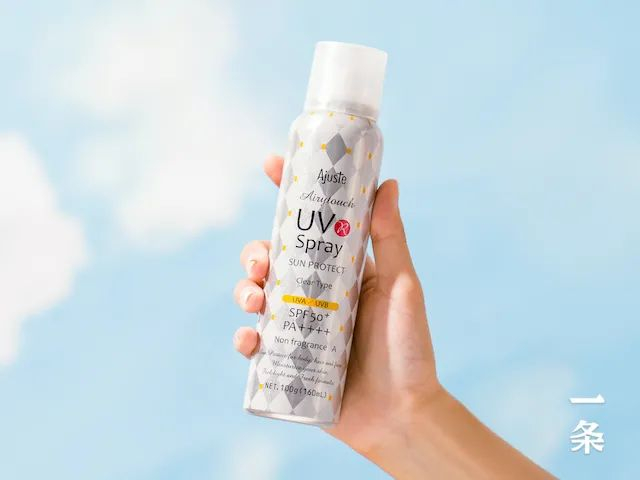 AJUSTE防晒喷雾 无香型 100g