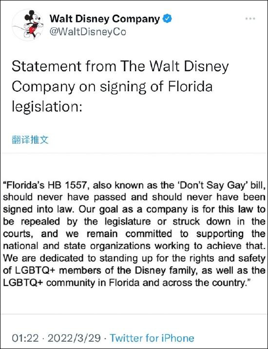 迪士尼发布声明反对佛州“不要说同性恋”法案