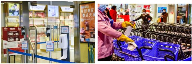 图：成都伊藤洋华堂