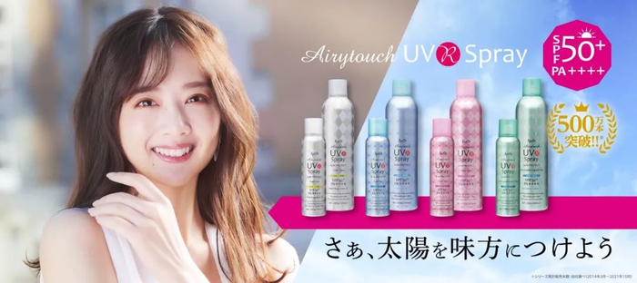 图片来自品牌官网https://www.ajuste.jp/