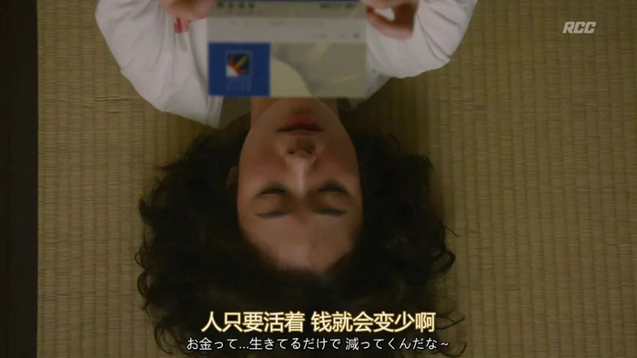 《凪的新生活》剧照