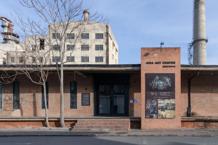 图为亚洲艺术中心