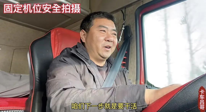 吕哥3月26日短视频截图