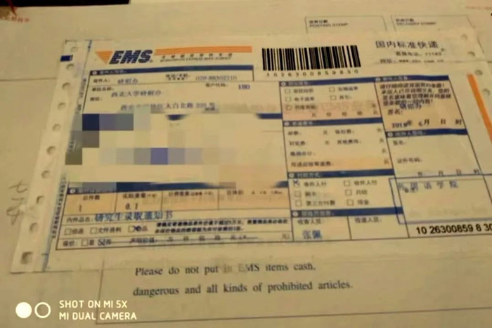 徐莉的研究生录取通知书。&nbsp;&nbsp;图源当事人抖音