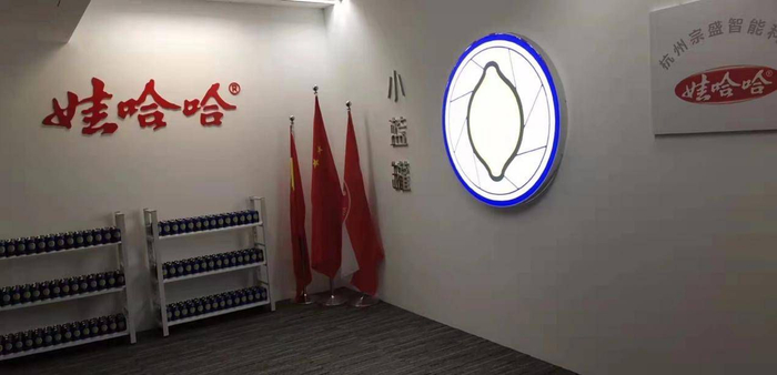 　　经销商提供的成都糖酒会中中亚创投展台一角