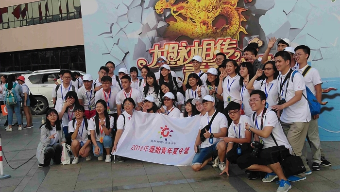 吸引台湾青年参与两岸青年交流中来，有利于帮他们构建积极健康的“两岸观”。