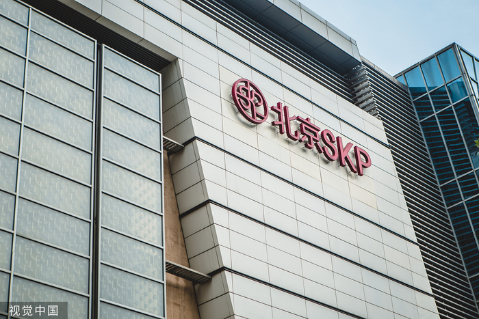 北京SKP（图源：视觉中国）