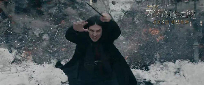 图源：新浪微博@神奇动物系列电影