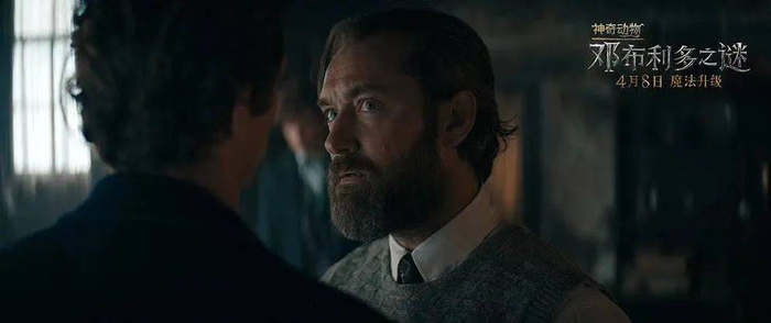 图源：新浪微博@神奇动物系列电影