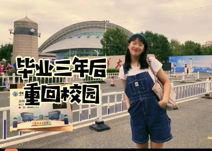 杨絮在中国海洋大学校门前。&nbsp;图源受访者抖音