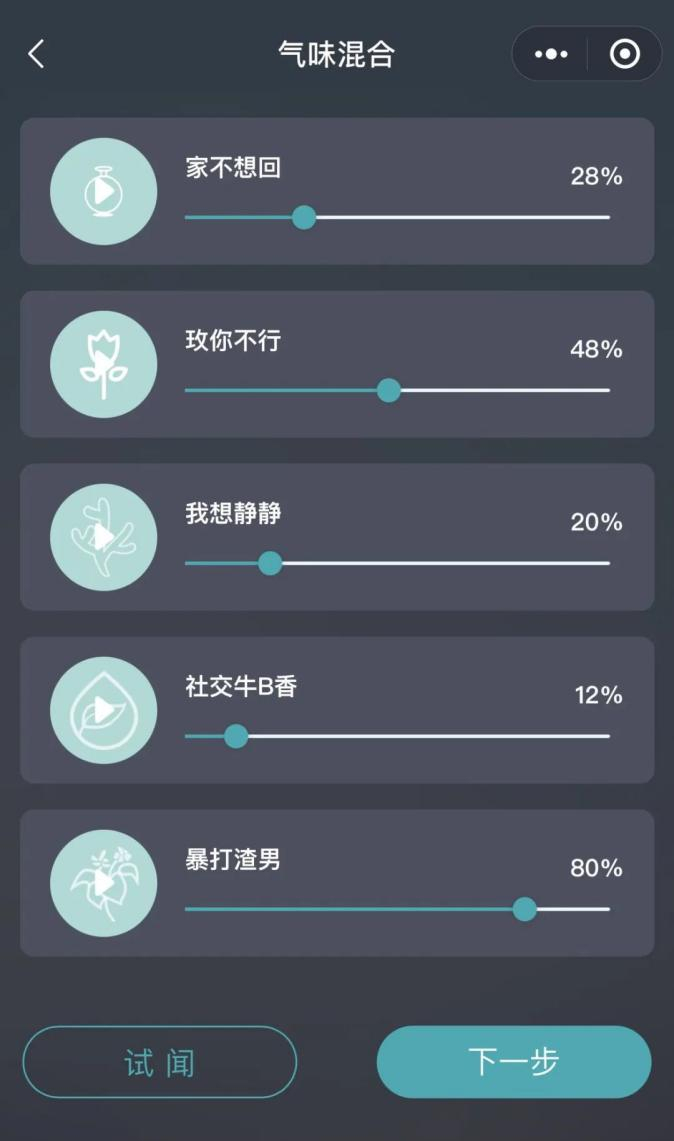 　　数字香水为什么价格超过实体香水