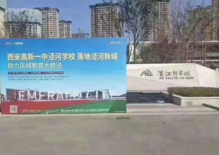 本图片由业主提供