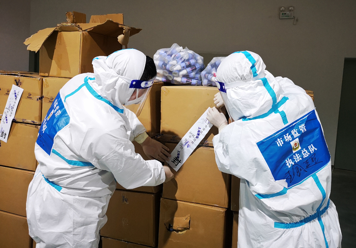 （来源：上海市场监管）