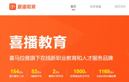 （图片来源：官网）