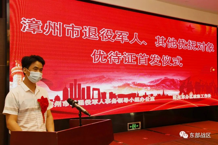 ▲退役军人代表黄火昌发言。