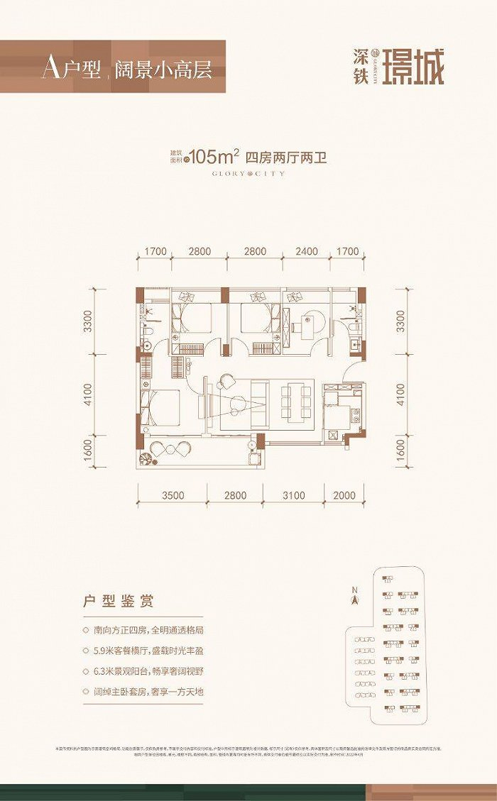 图片来源：家在论坛