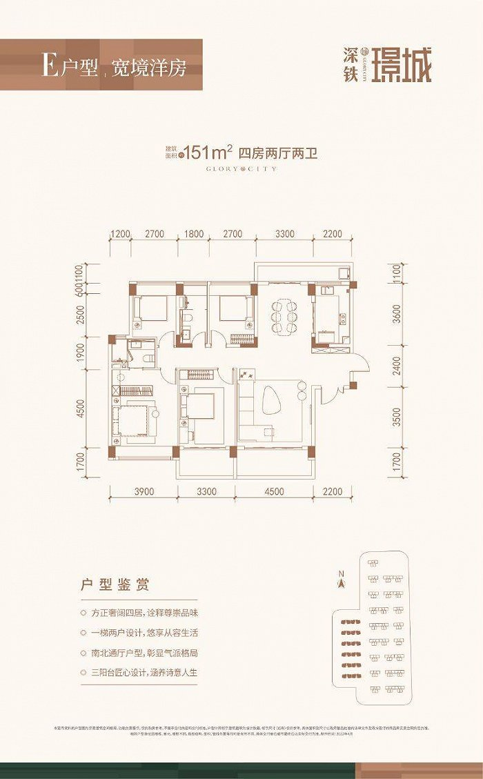 图片来源：家在论坛