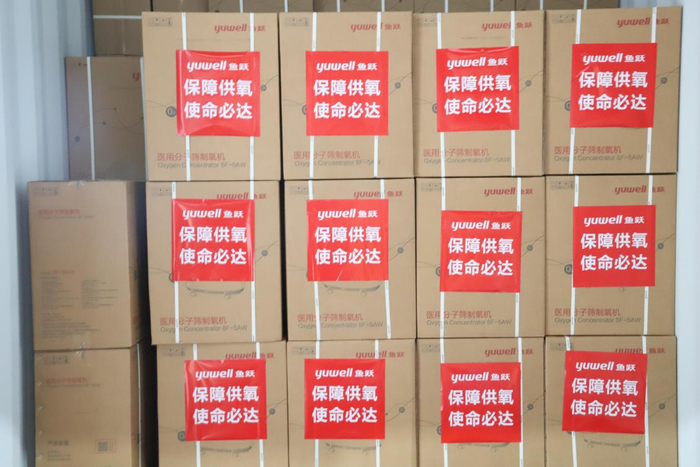 　　图：鱼跃驰援上海防疫物资发货