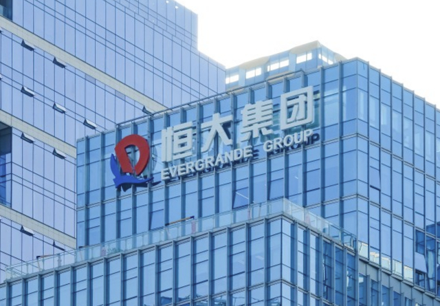 　　恒大集团。资料图