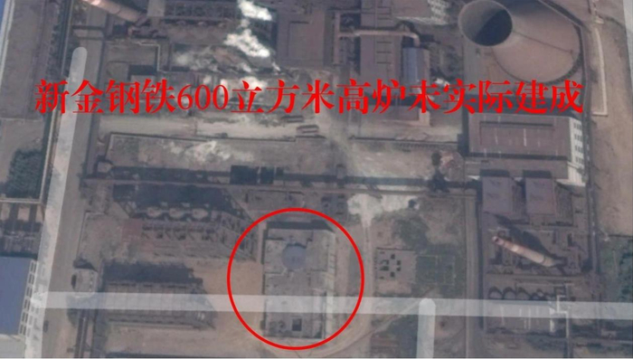 图3 2016年的卫星影像图显示，新金钢铁600立方米高炉未实际建成