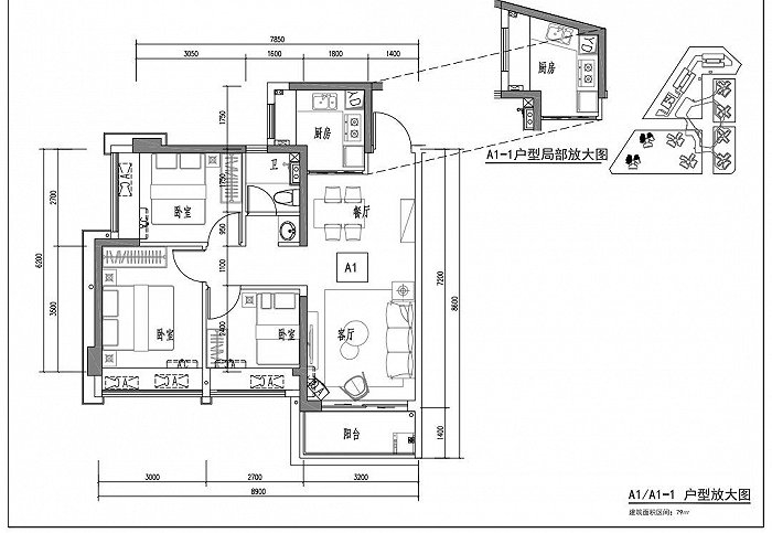 79平户型 图片来源：家在论坛