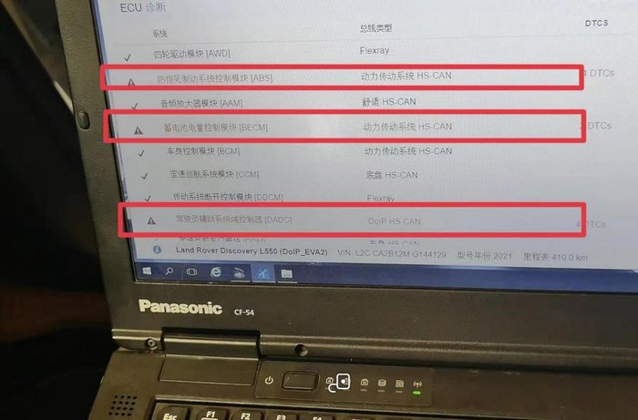 （4S店电脑读取ECU故障数据 图片来自车主）