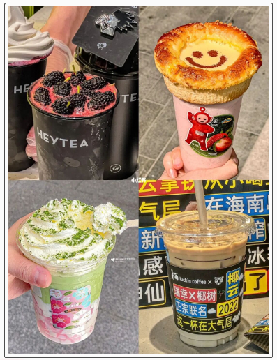 图片来源：小红书APP