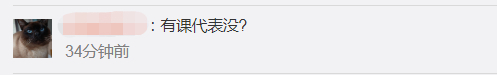截图来源：新浪微博