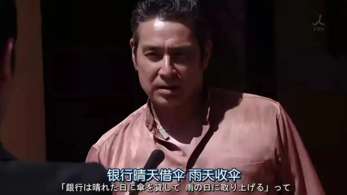 日剧《半泽直树》剧照