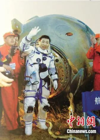 图为杨利伟乘坐神舟五号飞船成功着陆。
