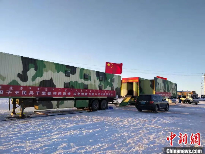 图为等待嫦娥五号返回。中新社记者 张林虎 摄