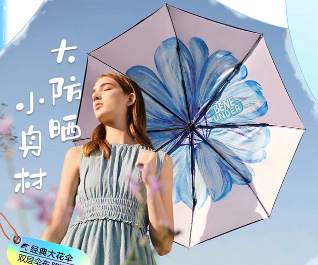 截图自蕉下官方微博