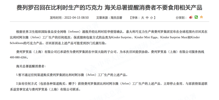 来源：海关总署官网