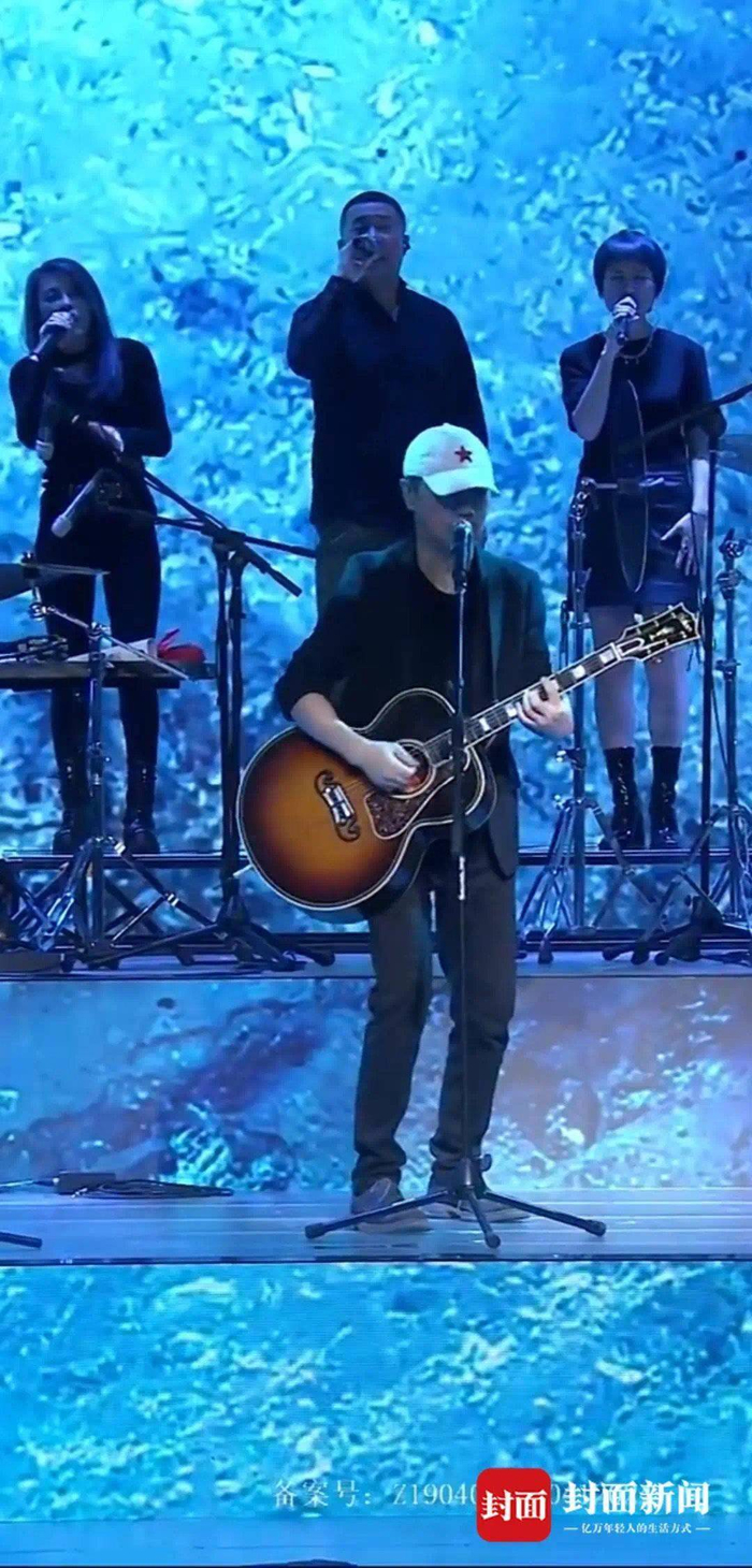 ▲ 崔健线上演出截图