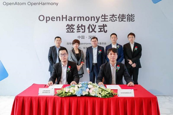 ▲润和软件代表与华为代表进行生态使能协议签约