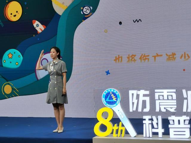 选手崔杰正在进行“地震预警”主题讲解。  实习生 张晓悦 摄
