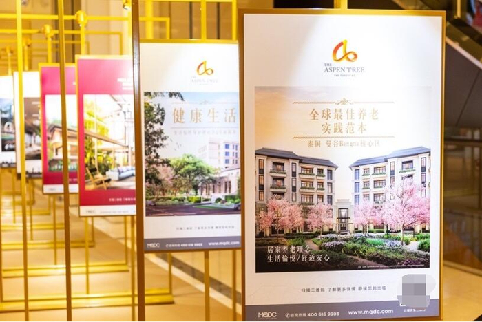 　　▲领先的国际地产开发商MQDC展览众多泰国优质地产项目