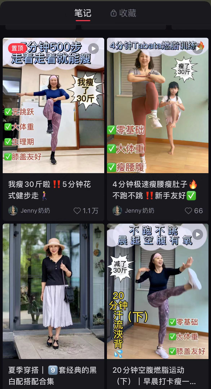 图片来源：受访者社交账号