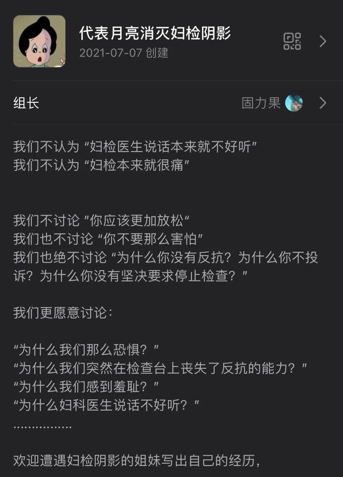 妇检 Taobao Singapore | 淘宝