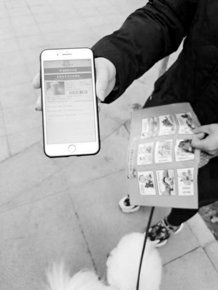 狗狗主人展示电子准养证。            （资料图片）