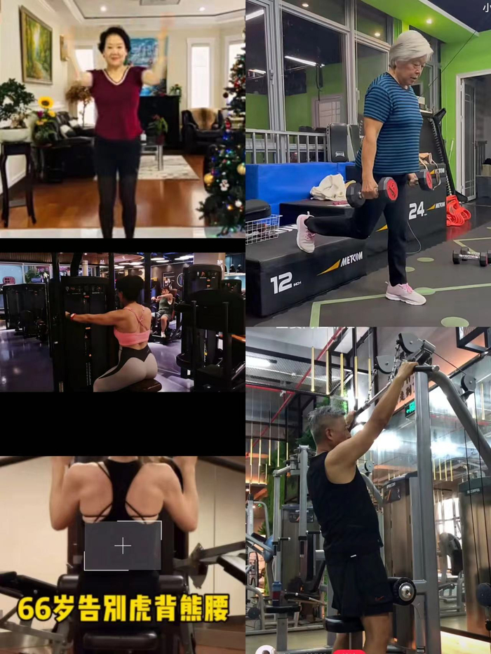 社交媒体上的部分老年健身内容。 图片来源：小红书