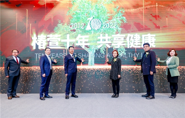 　　“健康养老”启动仪式