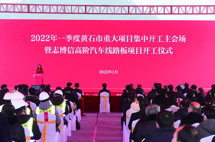 重大项目集中开工。汪泽栋 摄