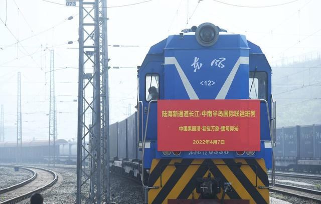 陆海新通道长江-中南半岛国际联运班列在重庆果园港首发。陈超/摄